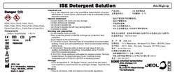 HORIBA Yumizen C1200 ISE Detergent Solution ISE Detergent Solution:Research